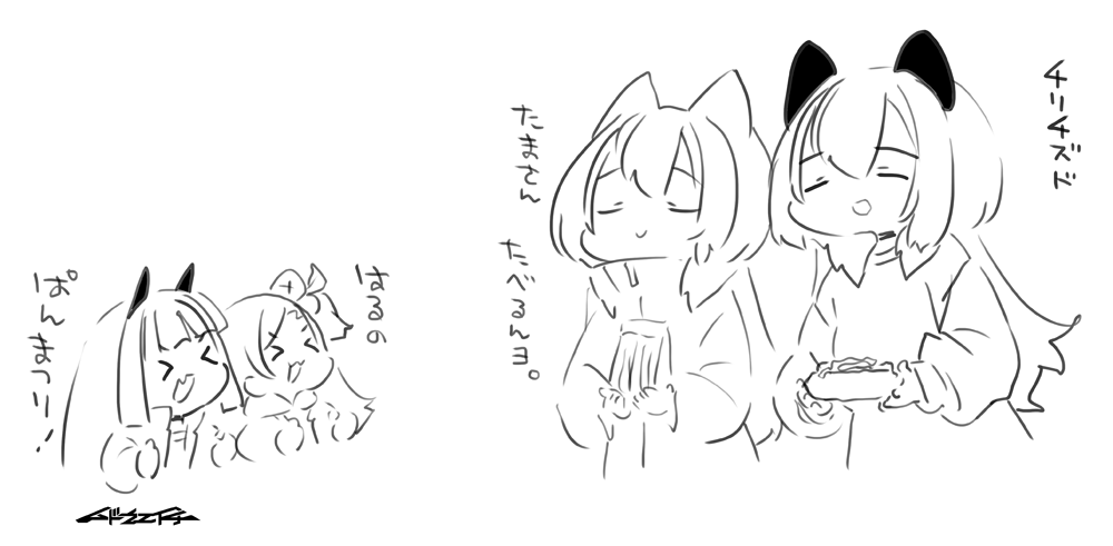 無道えいち tweet media