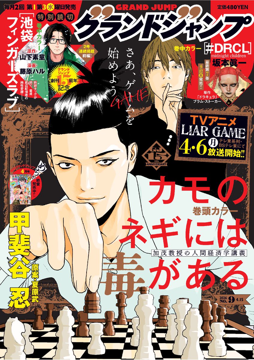 山下素童 tweet media