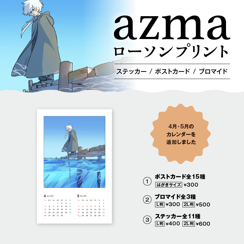 ローソンマルチコピー機 tweet media