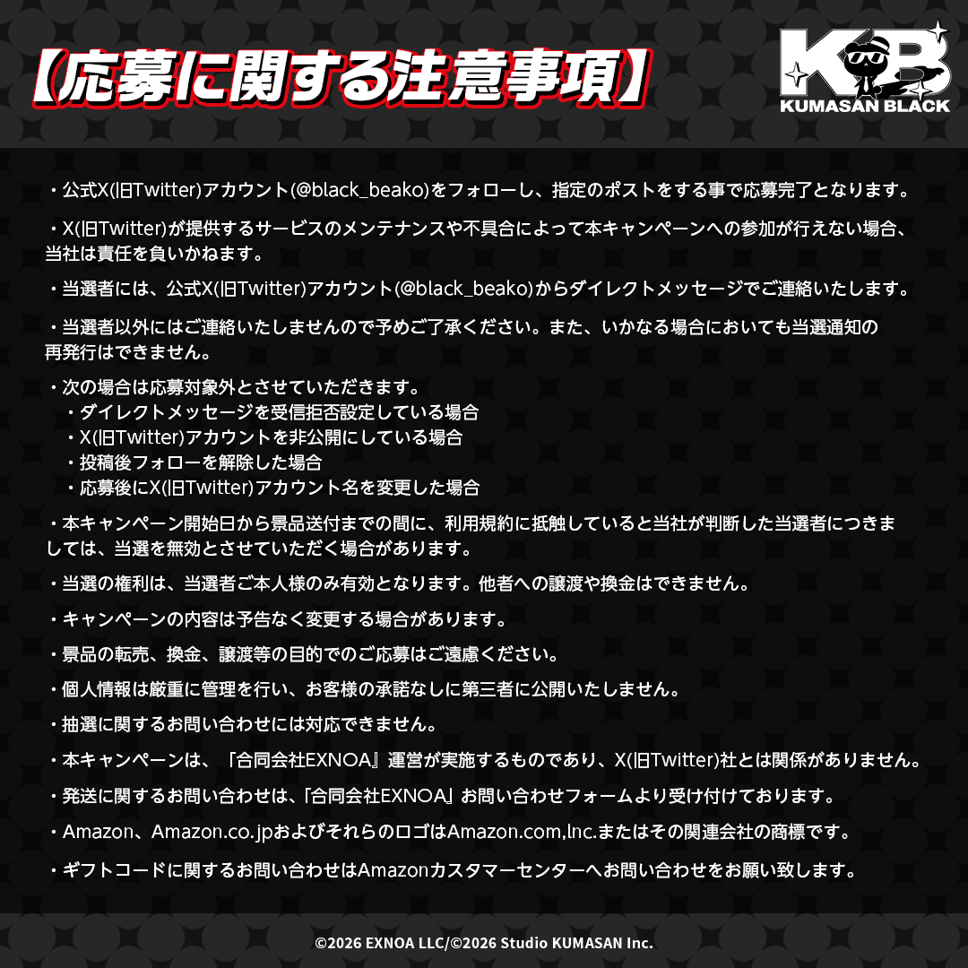 ドットアビス【公式】 tweet media