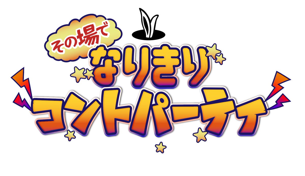 秀島 在 ｜HOX tweet media