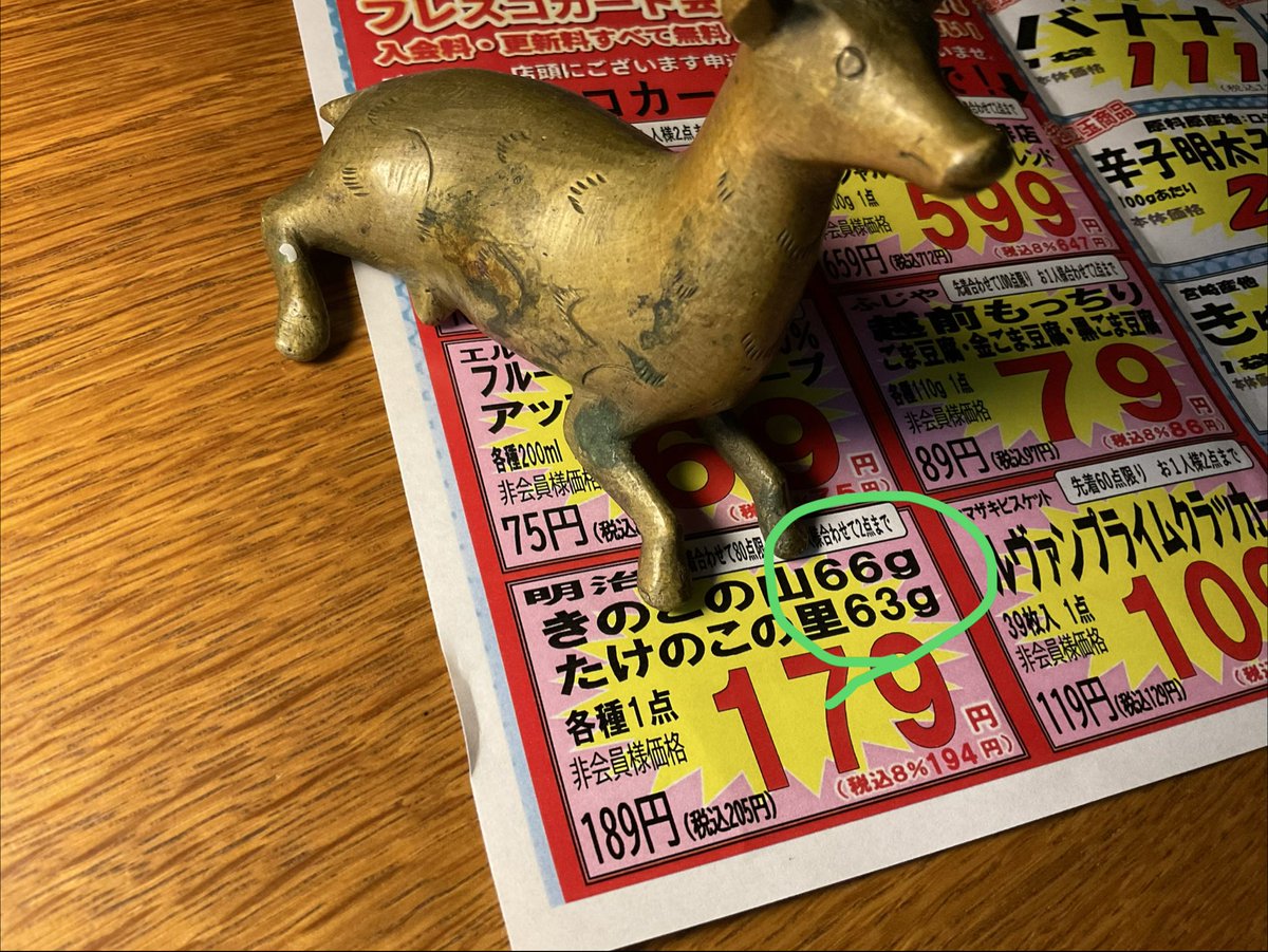 Rokka_Kyoto's tweet photo. こんにちは、いかがお過ごしでしょうか、
チーズ飲み屋ロッカです。

木挽町のあだ討ち、観ました。
映画らしい始まりかただな、と思いました。
映画らしい終わりかたでもありました。

京都 チーズとワインとヴェルモットとお白湯とNegroni  #Rokka #チーズ飲み屋 #木挽町のあだ討ち https://t.co/QmpQT14QXM