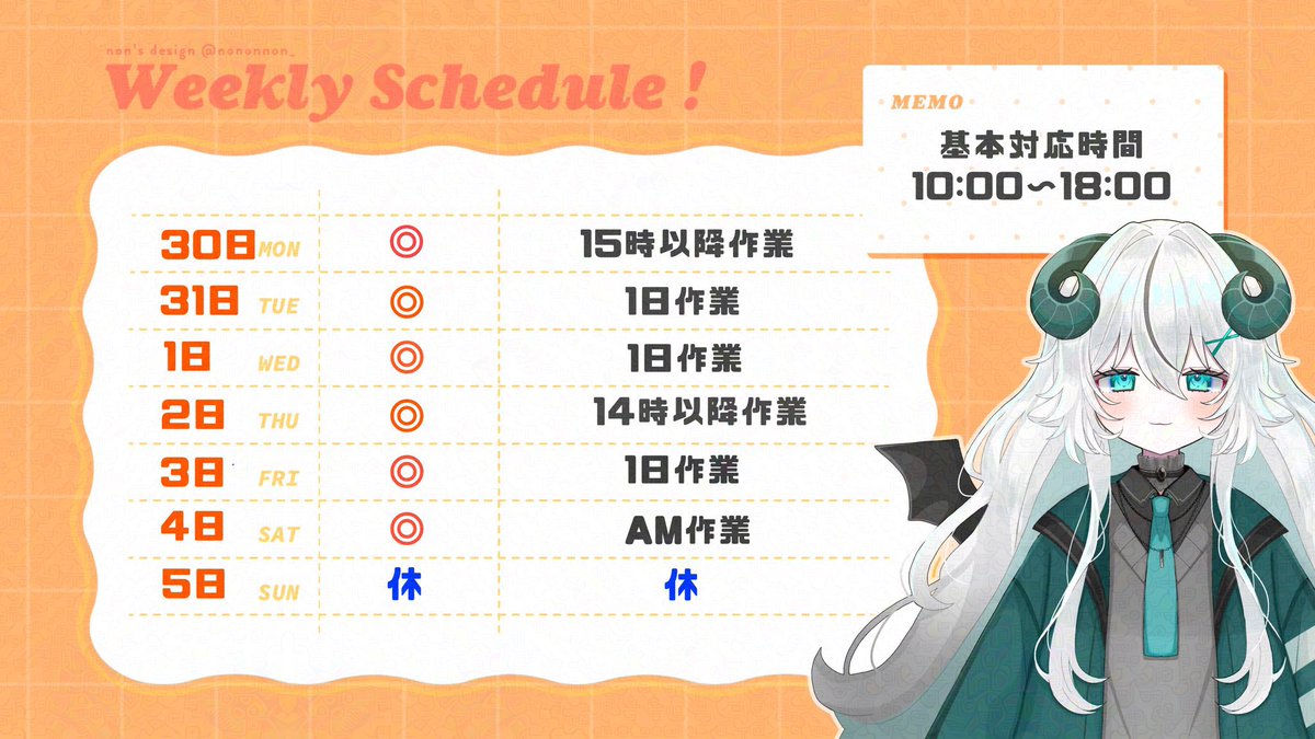 さのみや ましろ🌟イラスト依頼受付中◎ tweet media