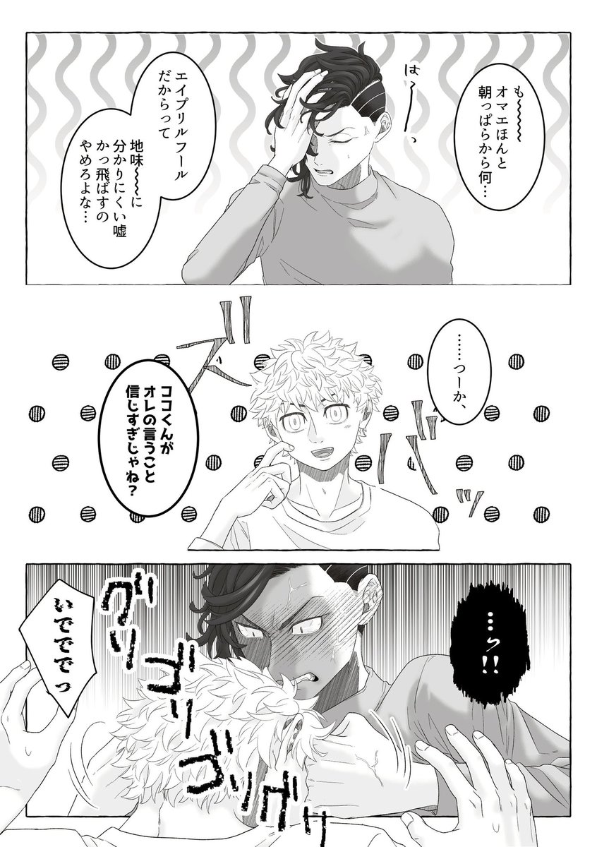 おこめ🍚 tweet media