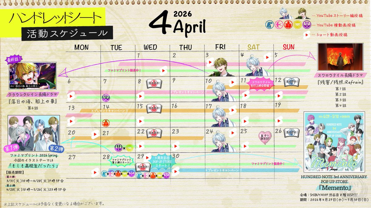 【公式】ハンドレッドノート tweet media