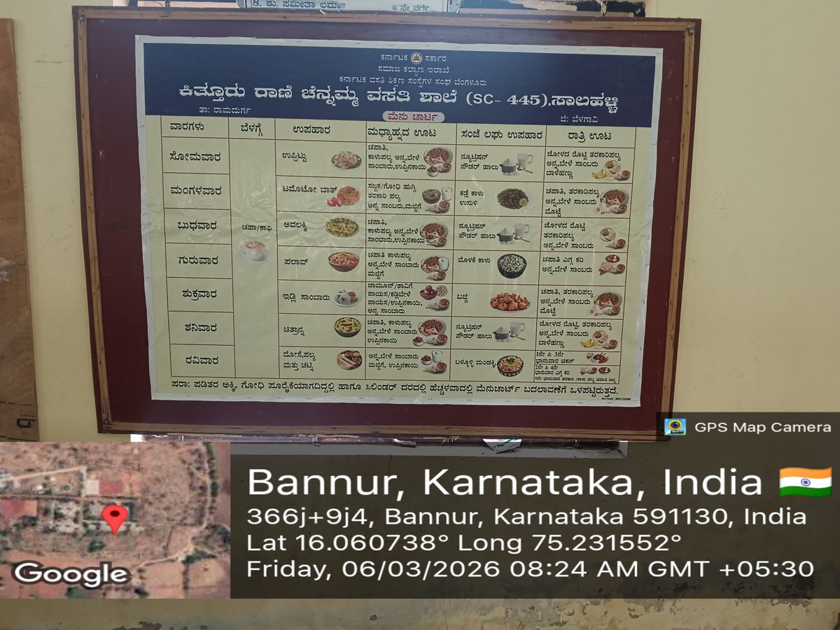 KrcrsSc445's tweet photo. Breakfast  #SocialAudit_SWDMeals #SocialWelfare_Karnataka https://t.co/9O56l4fFKZ