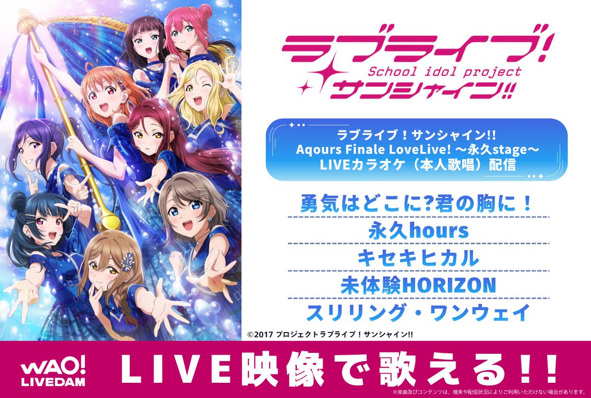 DAMアニメ部 tweet media