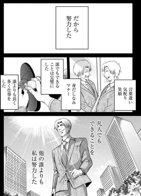 新社会人のみなさんへ 7/9 