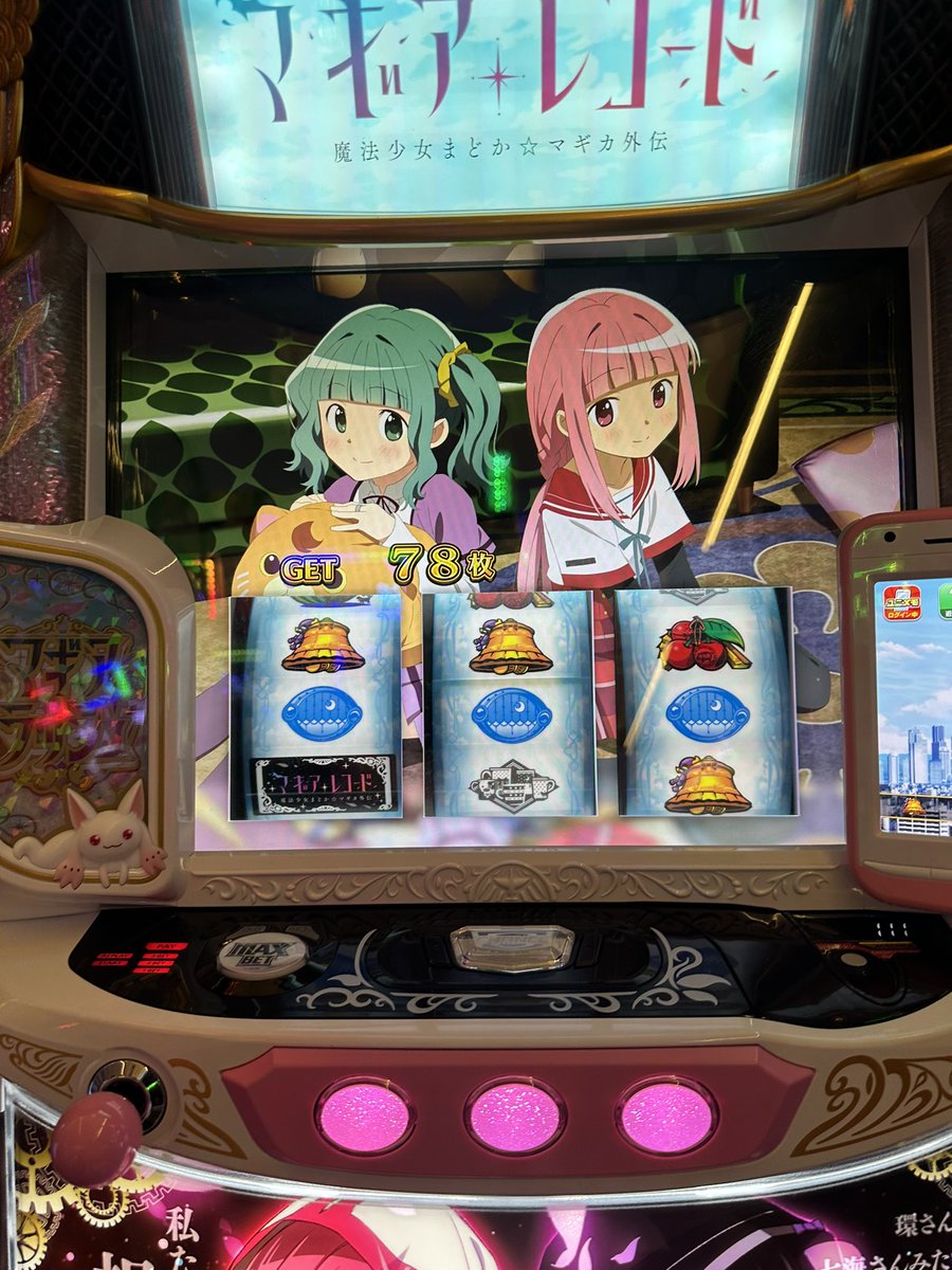 みくもみか☁️でちゃう！ tweet media