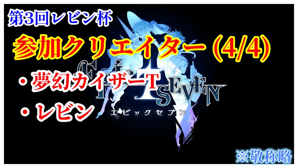 レビン tweet media