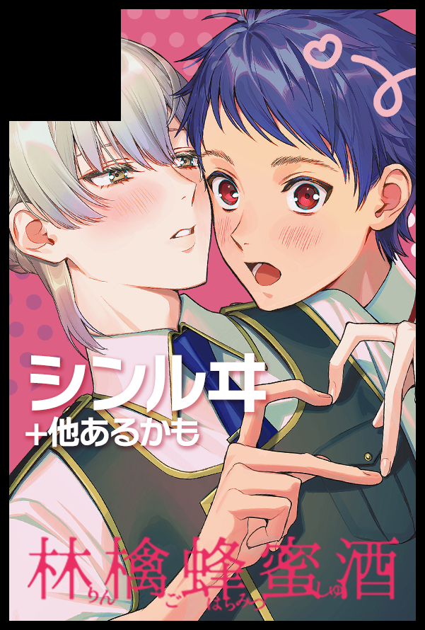 あくあ🍿 tweet media