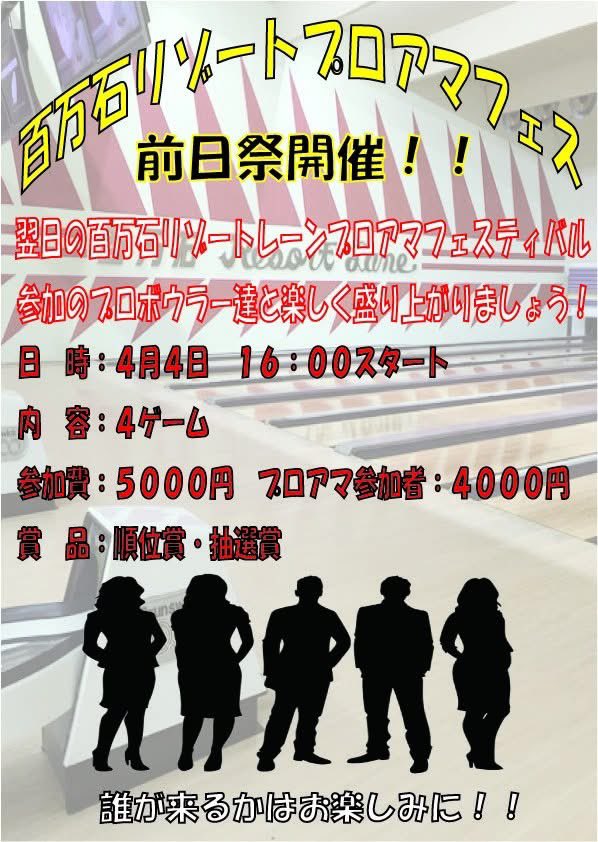 田中椋也 tweet media