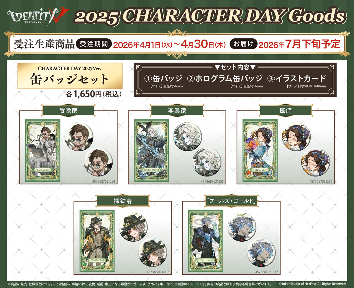 フロンティアワークス　グッズ制作 tweet media