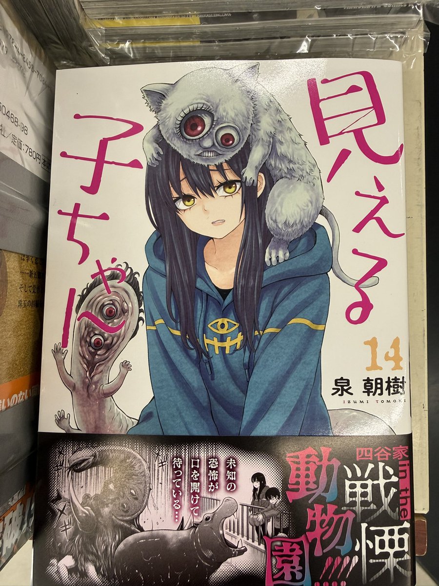 BookShopかえで📕 tweet media