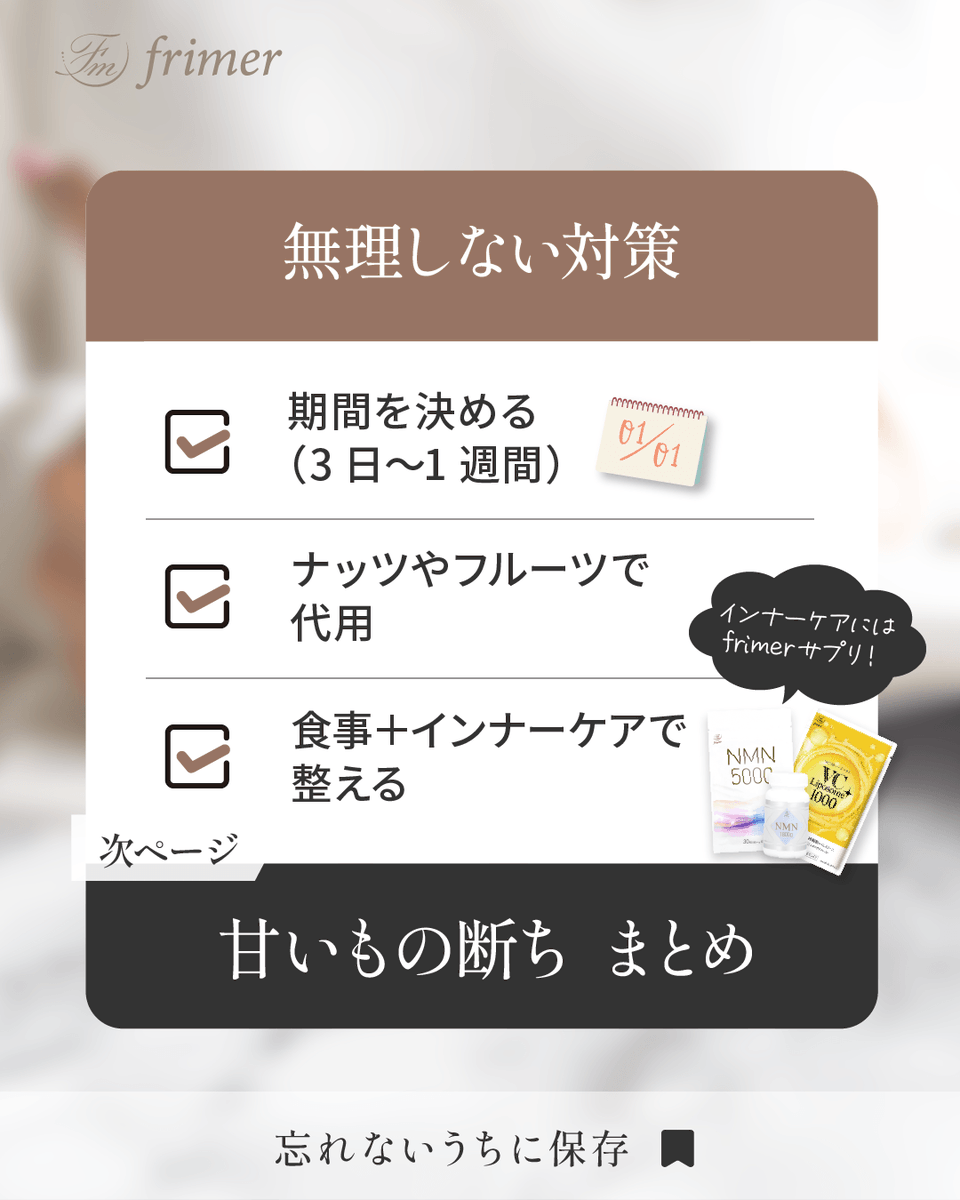 PLANLABofficial's tweet photo. 甘いものがやめられない時は、少しだけお休みしてみませんか？🍫
期間を決めて、代わりの食品を取り入れるのがコツです🌿
無理なく続けて、体とお肌をやさしく整えましょう✨

#frimer #食生活改善 #スキンケア https://t.co/khIsfvaIW7