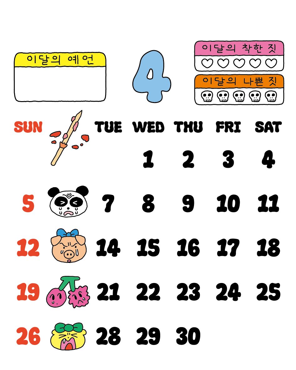 주쓰🍹 tweet media