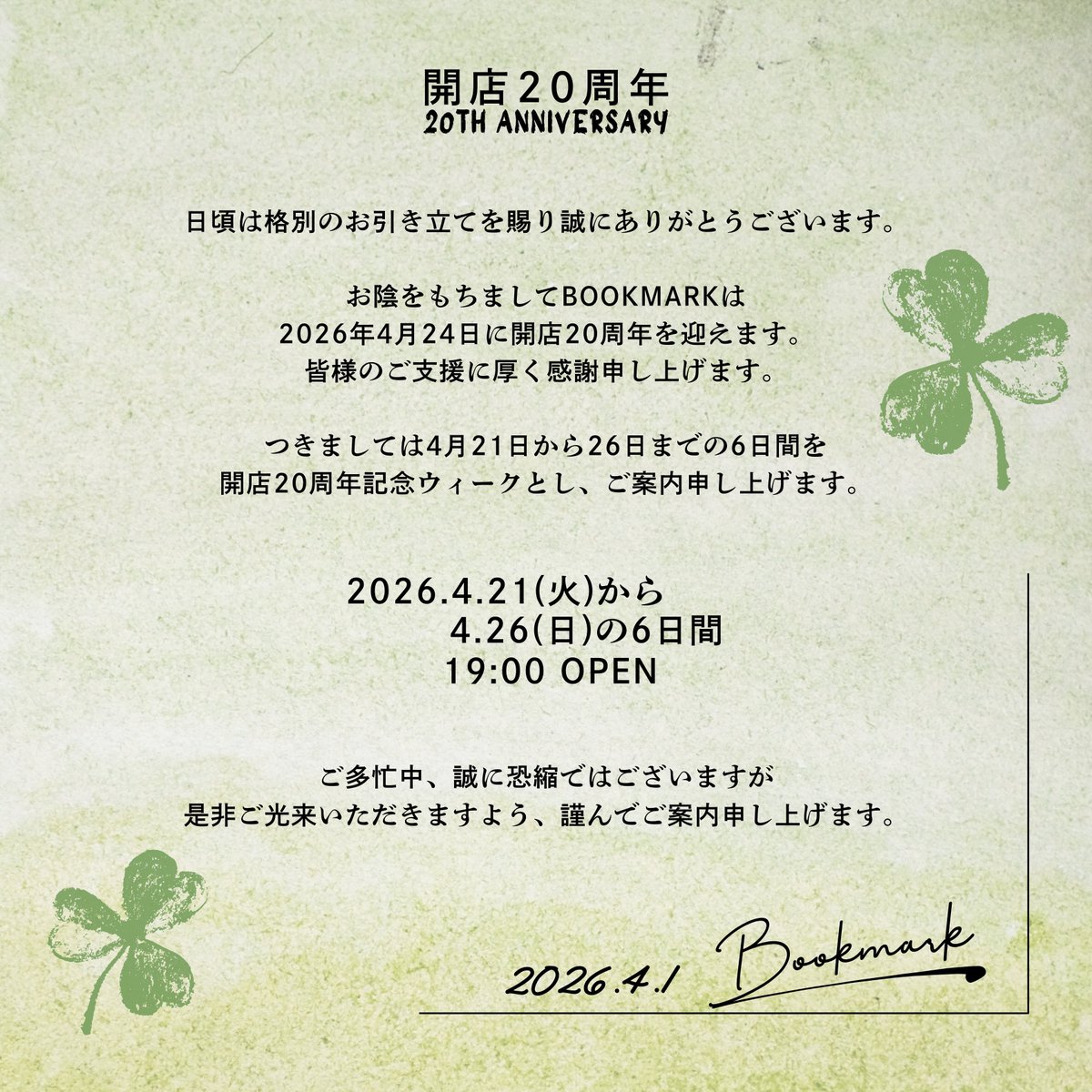 BOOKMARK tweet media