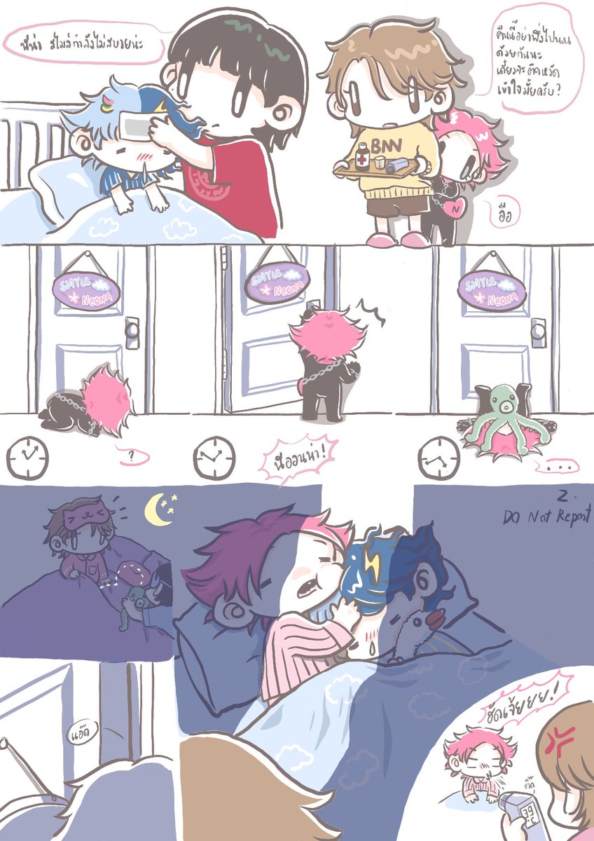 ห้ามล้อเคะ tweet media