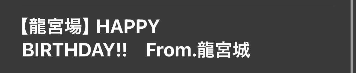 圭吾は今日もかわいい tweet media