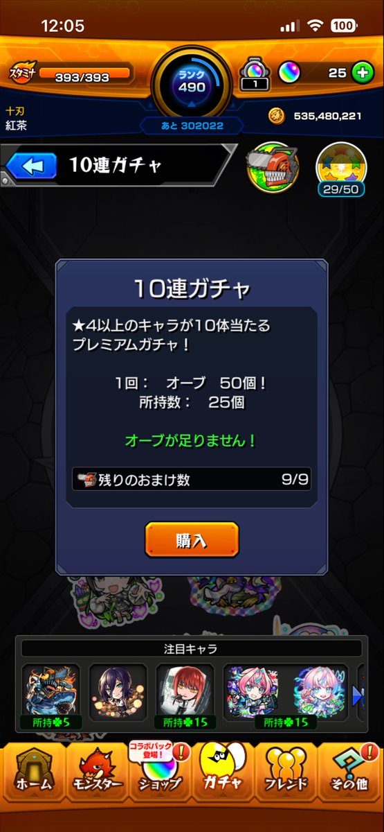 紅茶☕️ tweet media