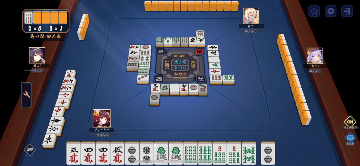 てらごん tweet media