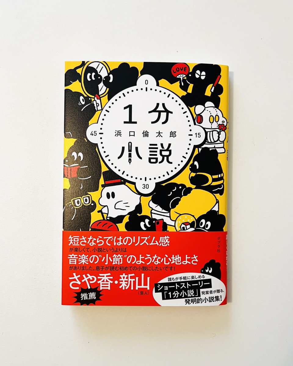 トマトマーケット tweet media