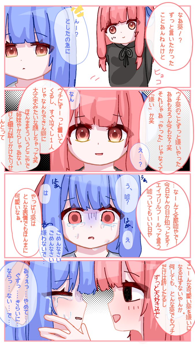 ねこねこばたけ tweet media