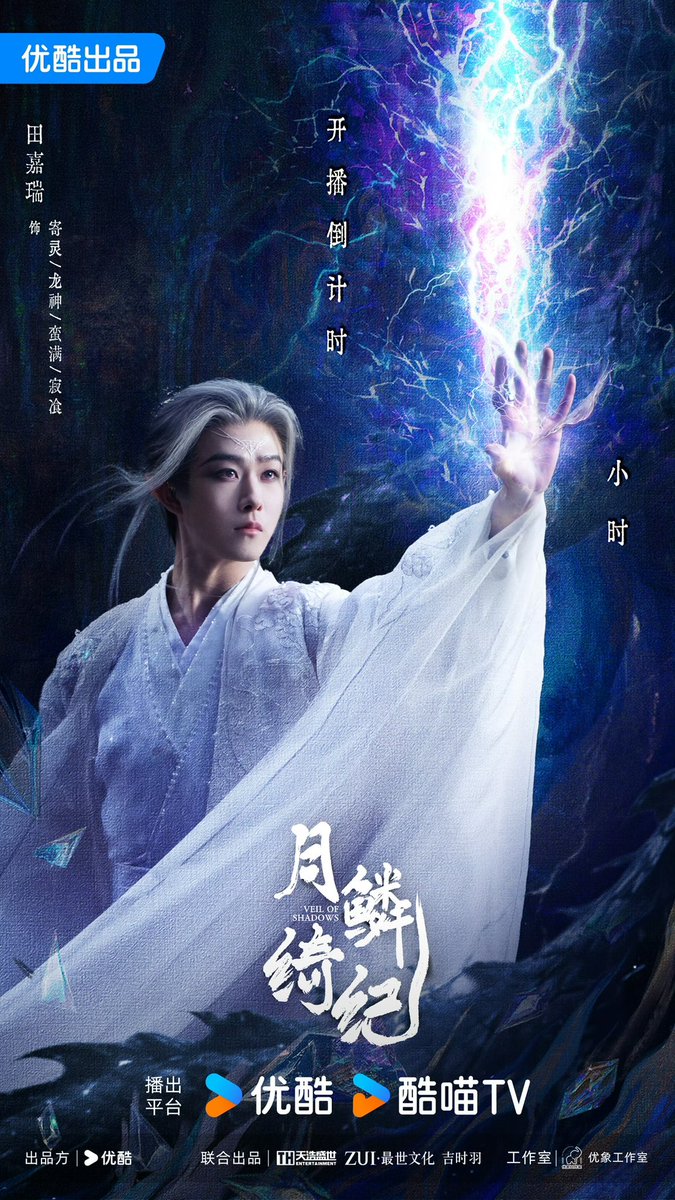 XiaoTian Support tweet media