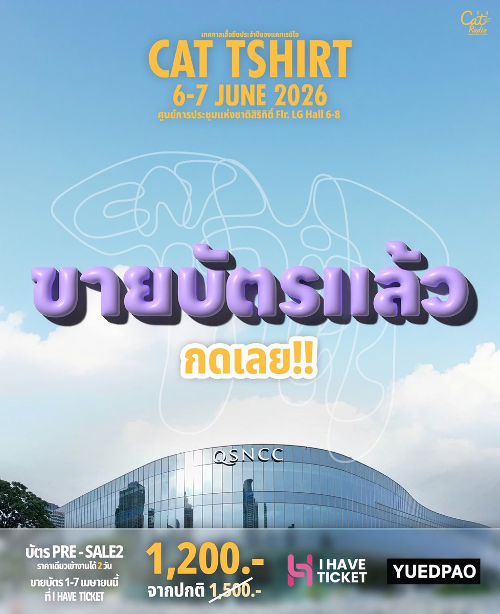 WEE Weeraya THFC tweet media