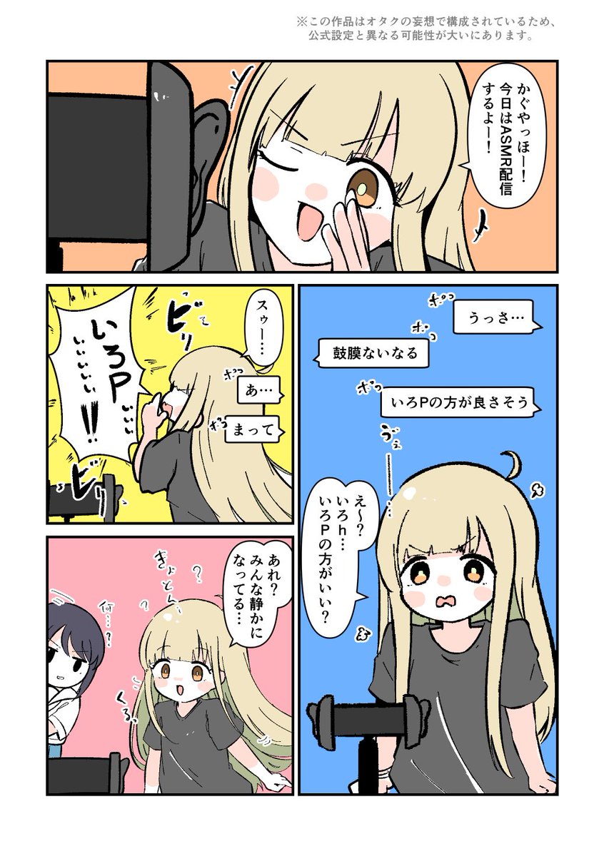 三光蝶 みつき tweet media