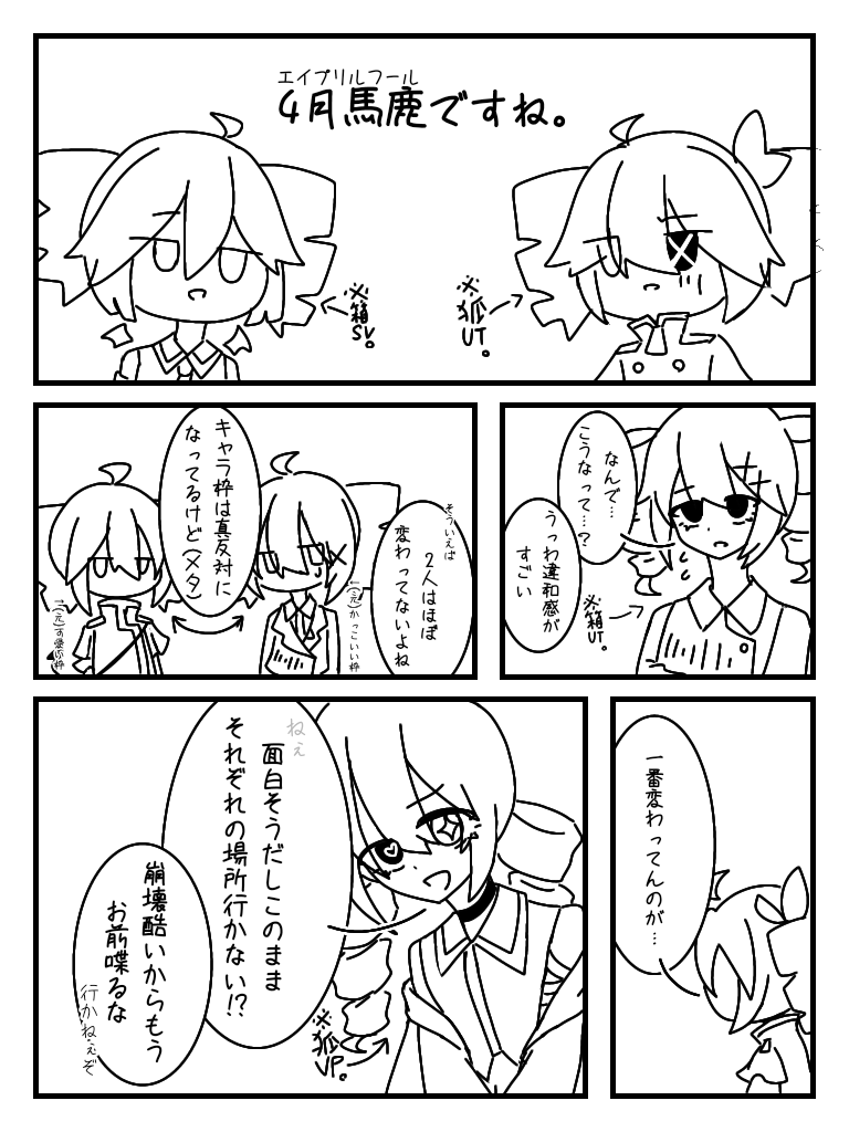 きつね。 tweet media