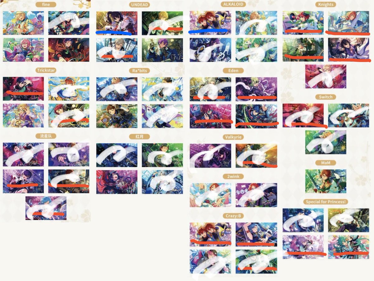譲渡】 あんスタ 中国 4月グッズ 浮光典蔵ホログラムチケット 譲 画像 