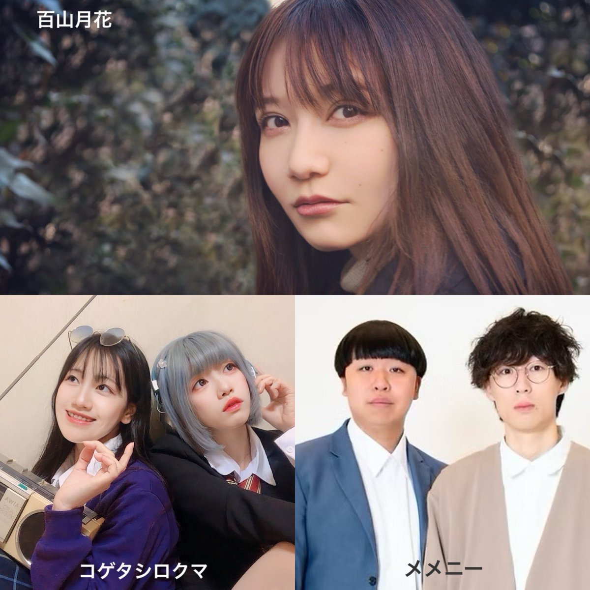 株式会社100company（トーマルカンパニー） tweet media