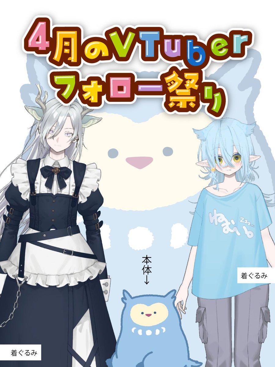 晩羽ずく🦉VTuber tweet media