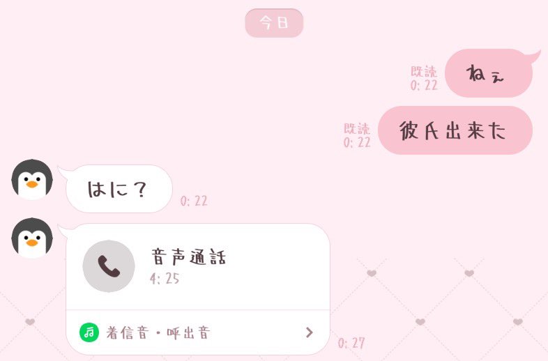 りこ🌖🐾 tweet media