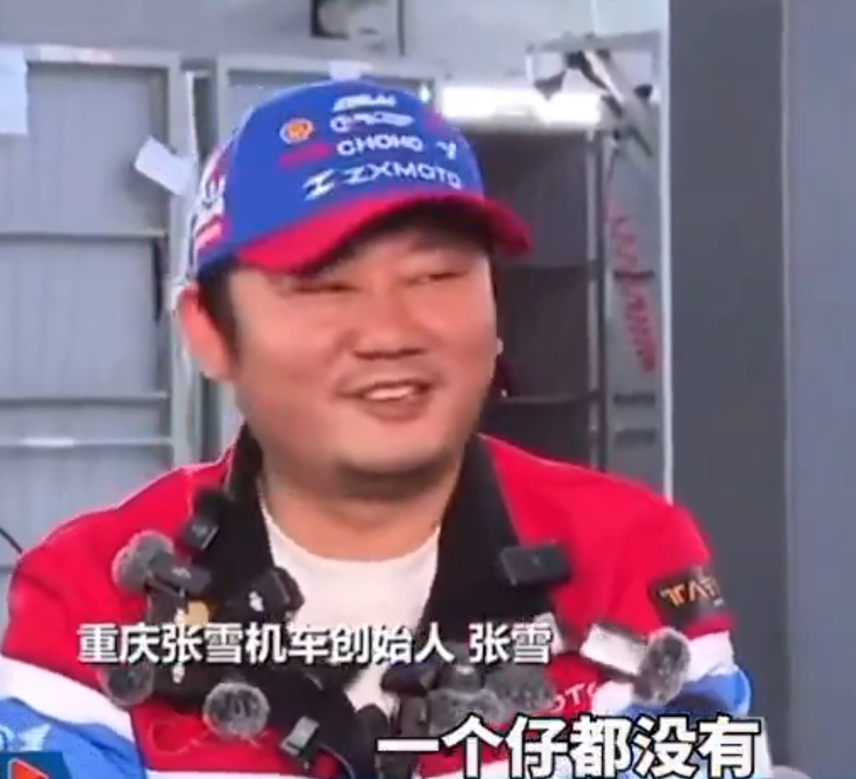 大话筒都不用了，满身别满mic就行🤣