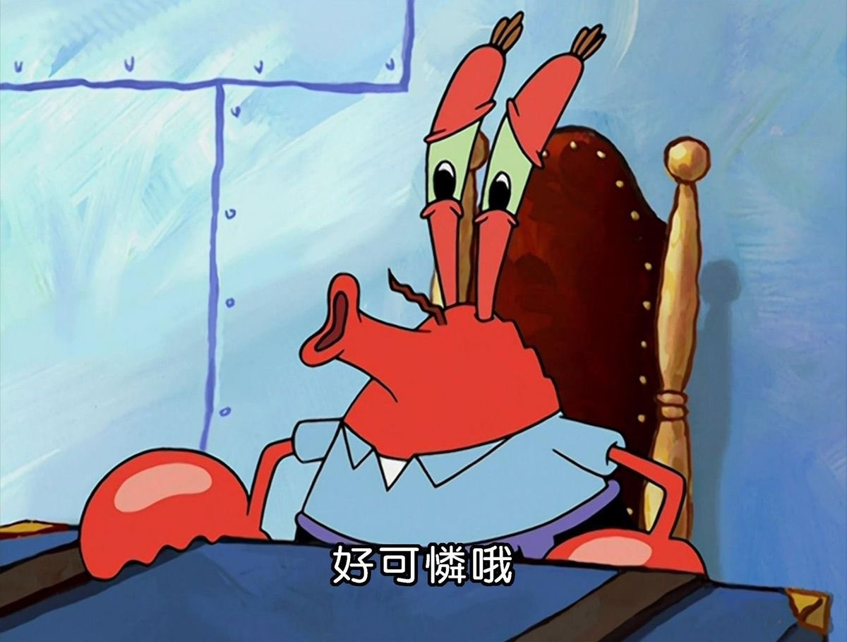 人類-專治粉紅 tweet media