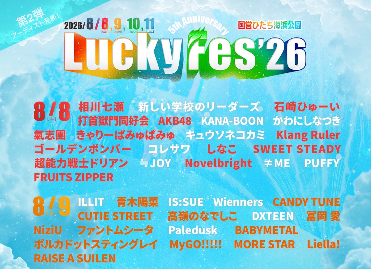 りんﾀﾞﾖ tweet media