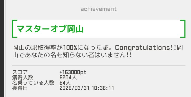 お稲荷 tweet media