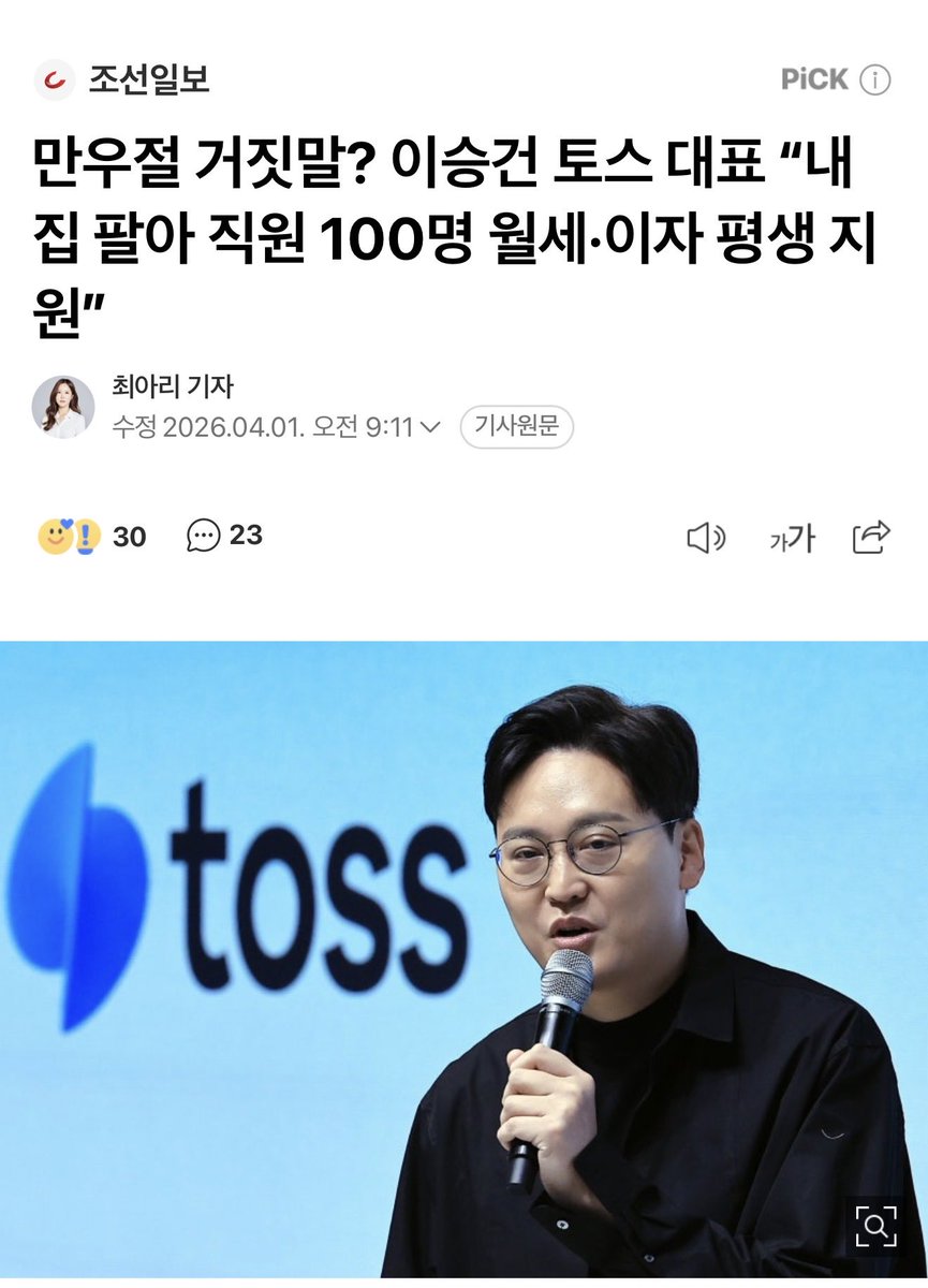 S̶e̶n̶t̶i̶ tweet media