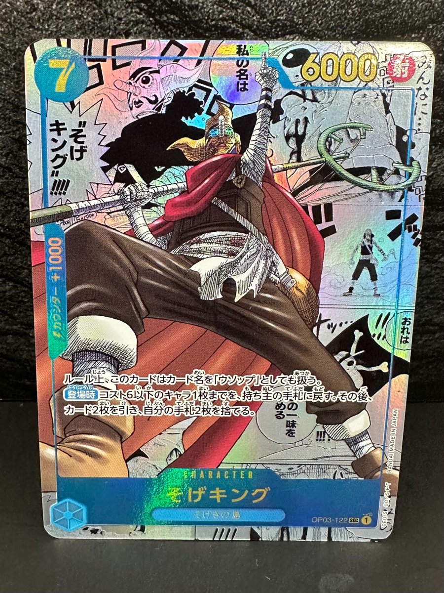 DOPAくん tweet media