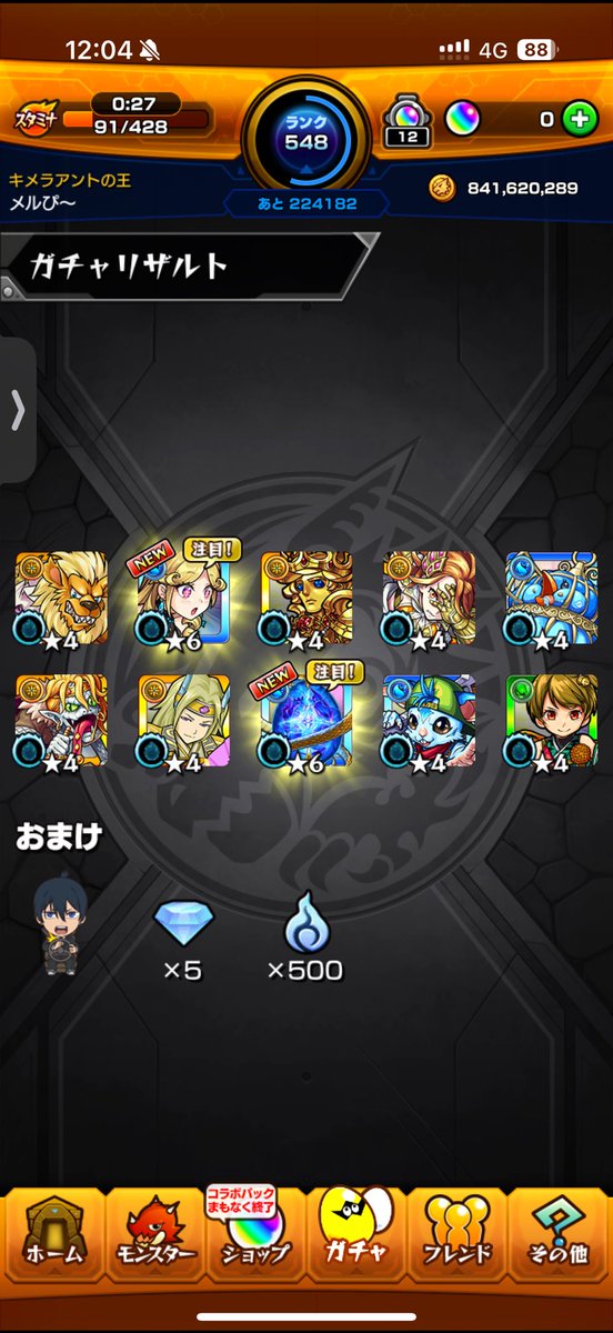 🐹ぴーえふぴー🍼 tweet media