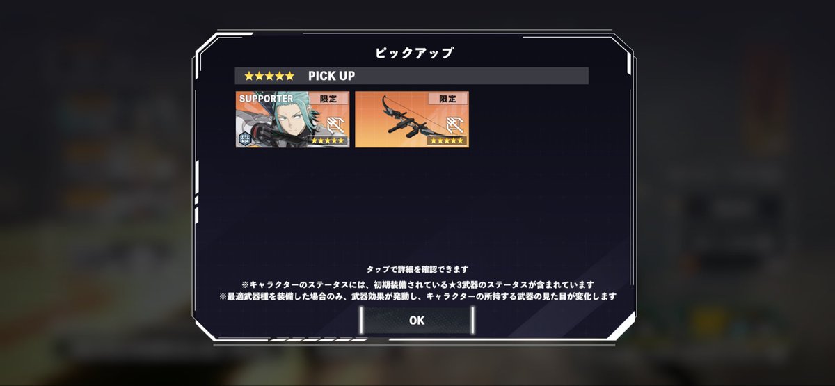 N@怪獣8G tweet media