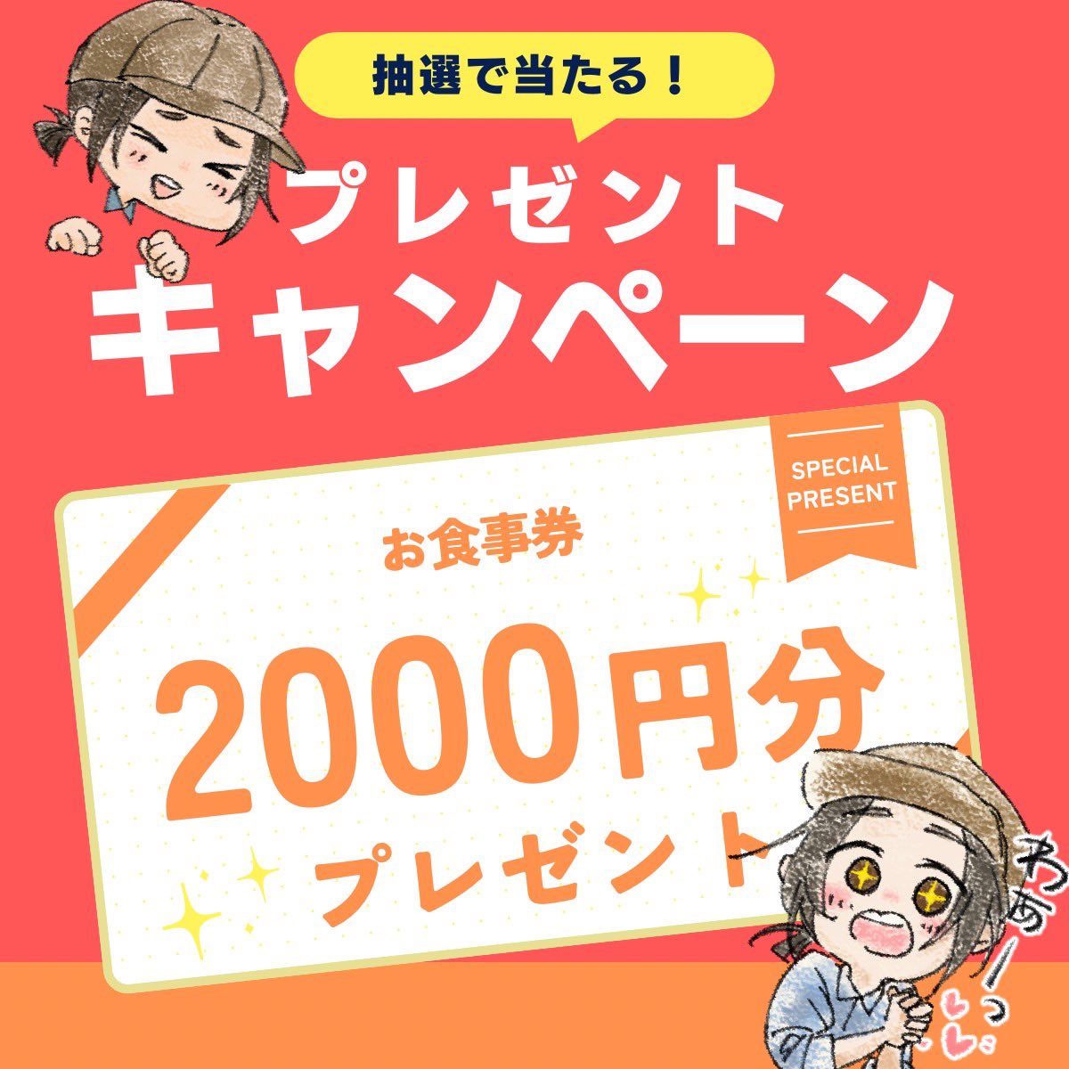 【公式】東京純豆腐 tweet media