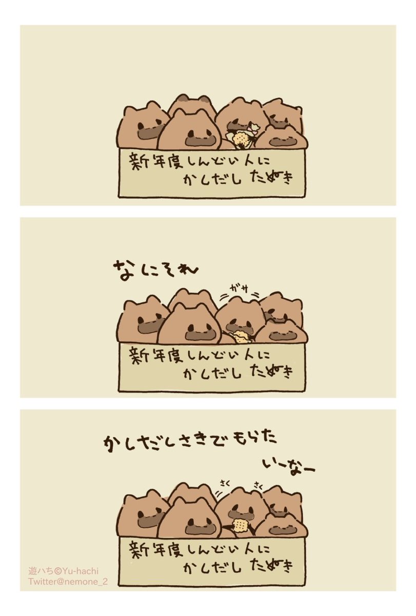 (3/3)