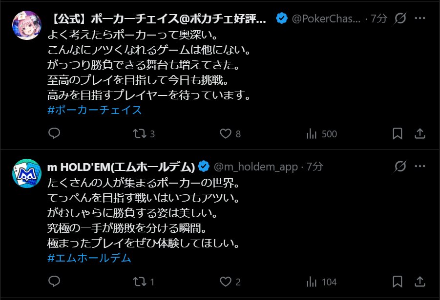 エイトワン（EightOne81/Hozumi81） tweet media