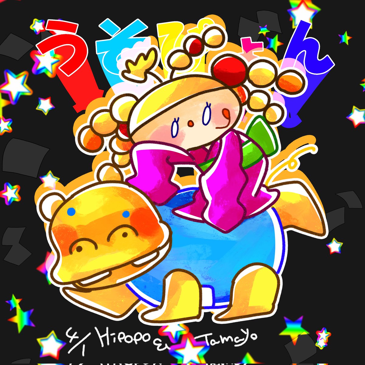 ﾍﾟﾎﾟﾝﾇ探偵んび tweet media