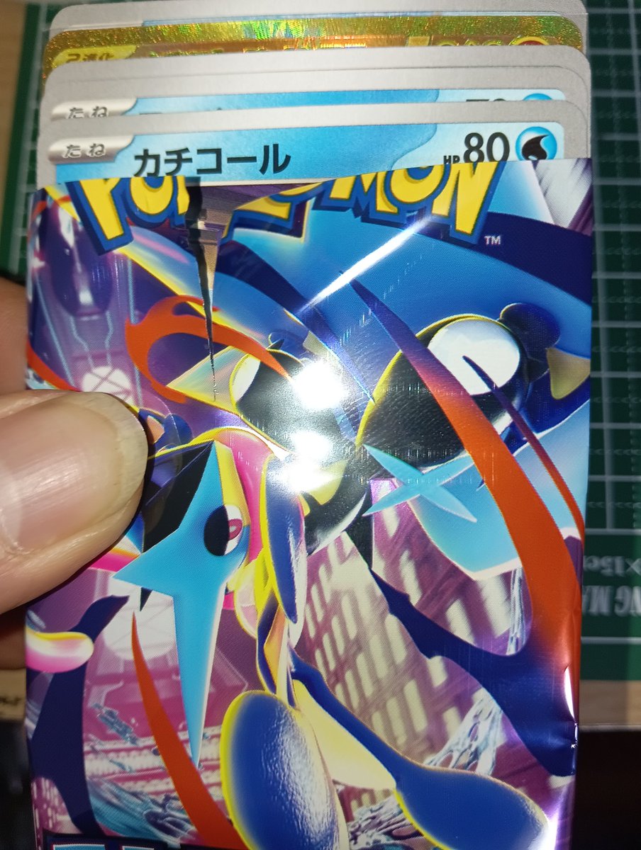 りなすや@香川👈岡山ポケカ tweet media