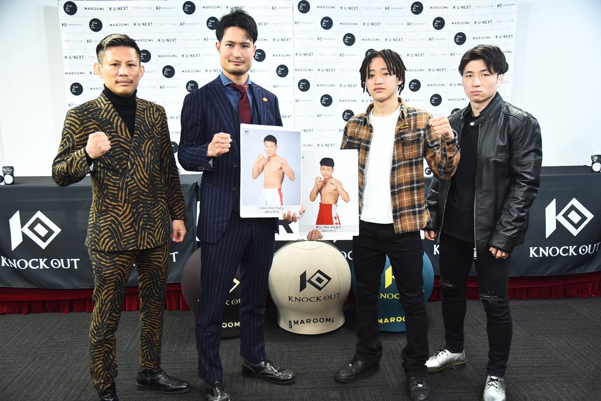 ◤5.15 MAROOMS presents KNOCK OUT.64◢
対戦カード発表記者会見レポートを公開‼📝

先日行われたカード発表記者会見のレポートを公開いたします✨

🔥決定カード🔥
☑️KNOCK OUT-RED -63.0kg契約/3分3R
ゴンナパー・ウィラサクレック🆚スーパー・ヤイ・チャン
☑️KNOCK OUT-RED -63.0kg契約/3分3R