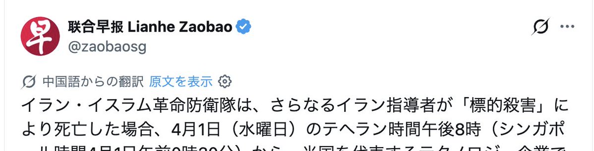 曼谷panda tweet media